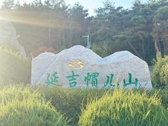 -帽儿山国家森林公园