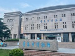 -青岛市博物馆