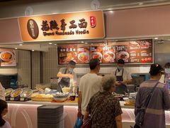 -大食代美食广场(月星环球港店)