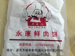 -中原大刀(南湖越秀集市店)