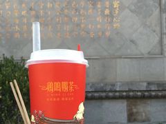 -鸡鸣赐茶(鸡鸣寺路店)