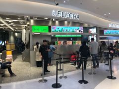 门面-LELECHA乐乐茶(新街口大洋店)