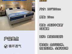 -闽龙广场