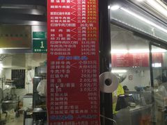 -河南拉面(肇周路店)
