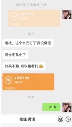 -LUNA皮相美·骨相美高级美感
