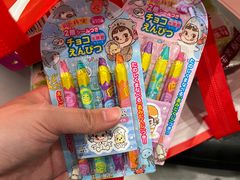 -好特卖HotMaxx(杭州滨江宝龙城店)