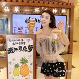悸动烧仙草｜帮帮忙好伐🍍我可不是菠萝