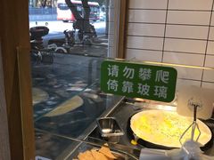 -煎饼道·新鲜现做(桐梓林店)