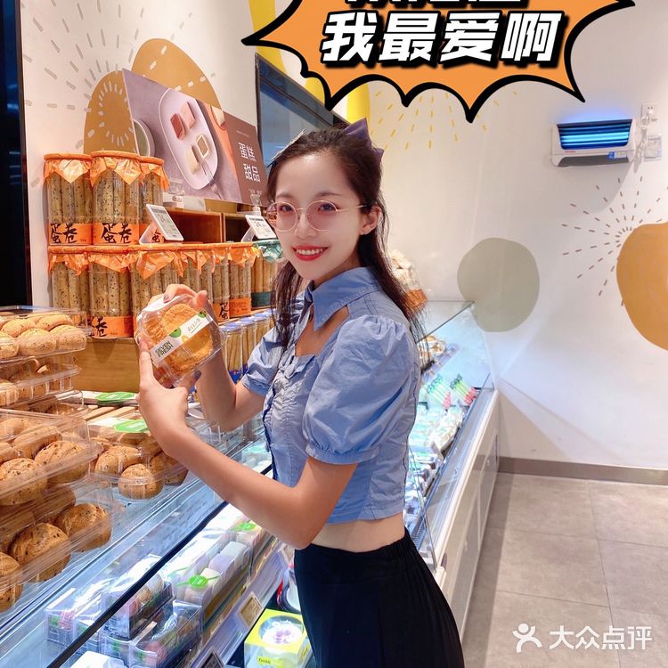 💥“七鲜超市”，烘焙甜品星人的天堂啊[吐]