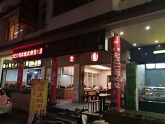 门面-沈记土鸡米线(七星街品牌中心店)