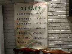 -宣武小院涮肉(前门店)