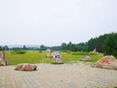 -北极村旅游风景区