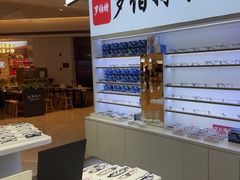 -罗伯特眼镜·蔡司官方授权(前海桂湾店)