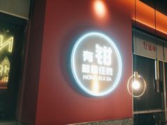 -红盔甲·小龙虾(天钥桥店)