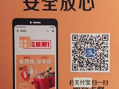 -麦当劳(花园北路店)
