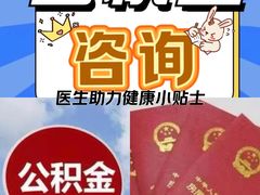 -天河领展广场
