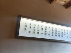 -头上红煨盐鸡·非遗院子餐厅