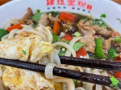 -肆姐面粉馆(坡子街店)