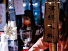 -凤城·食都