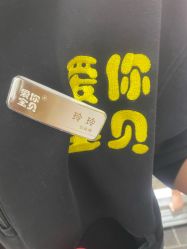 -爱你宝贝儿童摄影(西湖云端店)