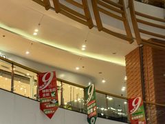 -砂之船奥莱(南京江宁店)