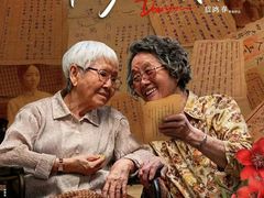 -成都百丽宫影城(LUXE太古里店)