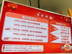 -宝贝王(惠州大亚湾店)
