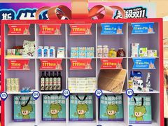 -盛京大奥莱(沈阳奥体店)