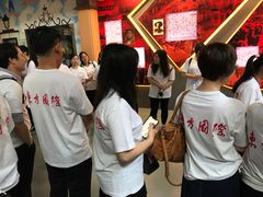 -半岛1919创意园区