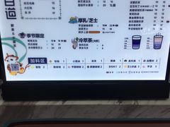 -茶百道(江北万达金街店)