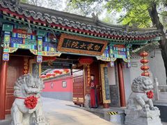 -白家大院·王府宫廷菜(苏州街店)