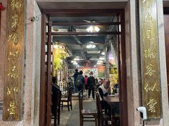 门面-吴财记面家(大同路店)