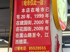 -民间瓦缸煨汤館(嵩山路店)