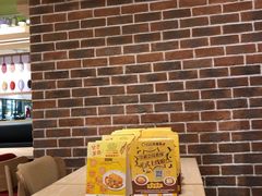 -COCO壱番屋(现代城店)