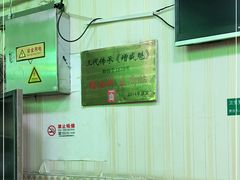 -增盛魁小吃店