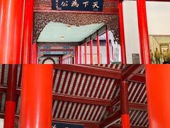 -南京中国近代史遗址博物馆(南京总统府)