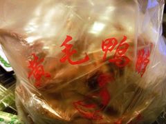 -黄毛鸭脖(汉阳总店)