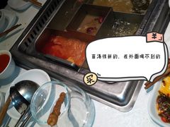 -巴奴毛肚火锅(六天地店)