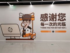 -金茂览秀城