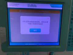 -首都医科大学附属北京同仁医院(南区)