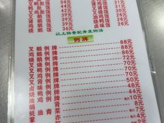 -华香鹅快餐店
