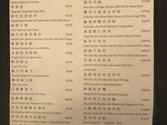 菜单-桃花源小厨