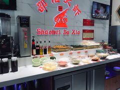 小料台-邵汇大虾(同康路店)