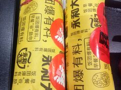 -永和大王(春日上新·阜成门店)