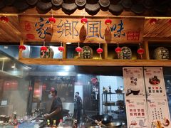 -古道村落(温汤店)