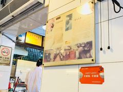 -伍湛记 · 广州老字号(龙津中路店)