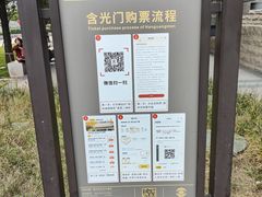 -西安唐皇城墙含光门遗址博物馆