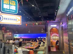-路边羊烧烤酒场(宝带路店)