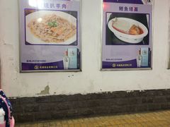 -河南食府(人民路店)