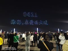 -东港音乐喷泉广场